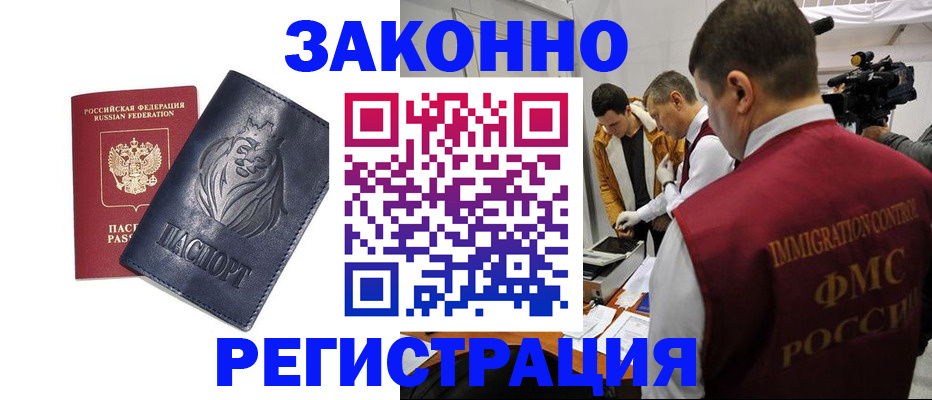 пропишу в квартире в Железногорск-Илимском